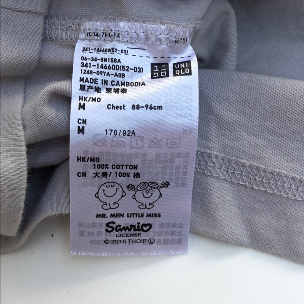 Uniqlo UT Mr. Men Little Miss Mr. Bump Tee - Picture 5 of 5